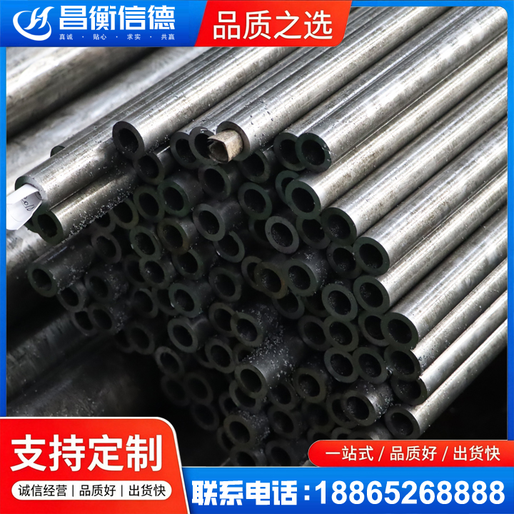 深泽GCr15精密钢管