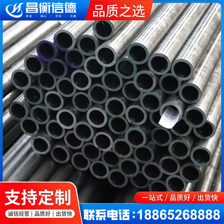 深泽20cr精密钢管
