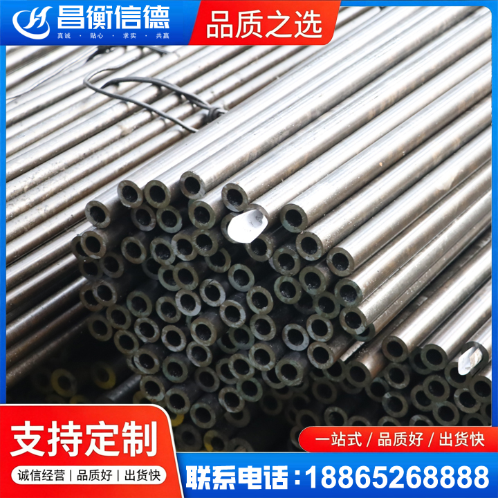 深泽液压油缸用精密钢管
