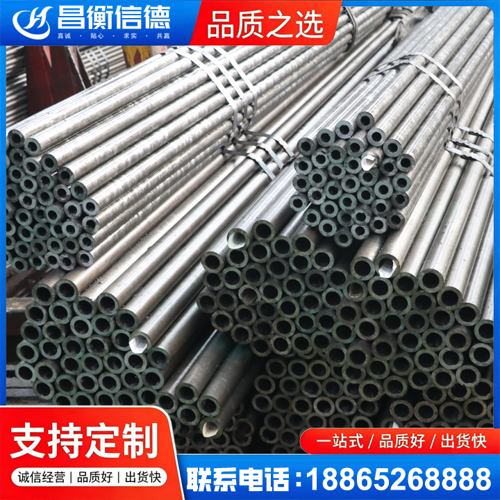 深泽光亮精密钢管